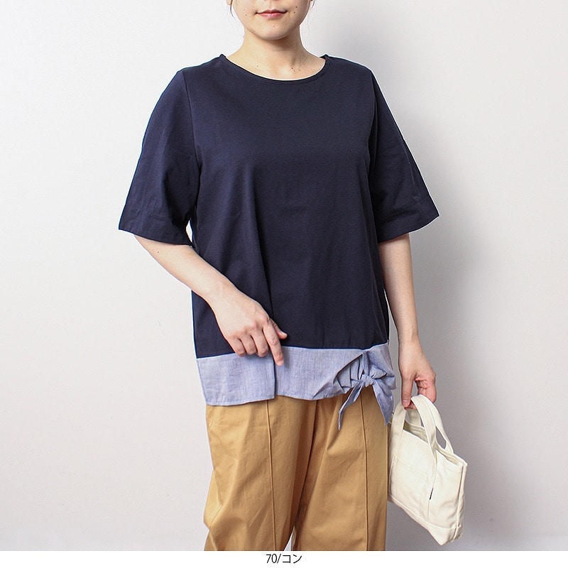 [�}���C]�y�傫���T�C�Y�z �ّf�� ���{�� �w�� �J�b�g�\�[/�G���r�[ �~���g�u���[�Y �iMB mint breeze�j 070�R��