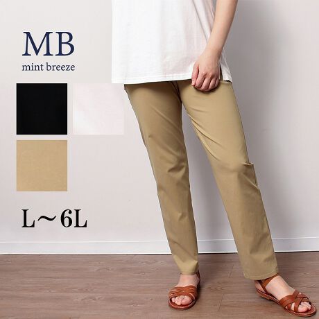 [^:343827-73]ǂLтČySñMXpcyfUCzꂩ̎ɍ킹Ĕ̃Xgb`fނgpꂢ߂Ȉۂ̃MXpcłBEGXg獘͂ƕGӂ͂ɂĂ̓^Cg߂ȂVGbgɁBO͌t@Xi[łƂdlɂĂ܂AOɃSĂ̂łƗāAԂłyXKɉ߂܂B܂AXgb`Ă̂ŃANeBuȃV[łmXgXȐSn͂藚NbvĥɂĂ܂B6LTCYWEBTCYłByfށz̗ǂLтXgb`̑fނgpBƂĂ̂łꂩ̏ɗĂ܂BƂɂXgb`ĂĒԐĂNNŉKȐnłB[[[[[[[[[[[[[[[[[FIt̂ݗLLkFL藠nFIt̂ݓh~̂߁AK̂ݓntdl[[[[[[[[[[[[[[[[[yFWJzx[VbN3FWJEN@(ubN@F)EItiV@F@zCgjEx[W@(Thx[W@J[L@y[J[L@O[W)yX^COzVvɃJbg\[킹JWAX^CAVcŃLCڂɂ܂Ƃ߂̂߁Bאg̃VGbgȂ̂Ń`jbNȂǏ䂪߂̃gbvXƍ킹ĒƃoXǂĒ܂BfC[łȂAItBXV[ɂ劈BsCɓo^tłȏ񂪂ςEuîCɓo^vōēגʒmAlCACẽXg1_ʒmAZ[ʒmȏ󂯎邱Ƃł܂BEuuĥCɓo^vSHOP̐VACeēׂȂǁAȏ󂯎邱Ƃł܂Iyuhz|MB mint breeze Gr[~gu[YyăLCxADxJWAe[}L,LL,3L,4L,5L傫TCỸuhB蒅Aۂ肳AvXTCYAO}[ɑxĂ܂BpV[Fꂢ߃JWAR[fBl[g@s o| i q H d JWAf[g R[f  wZs