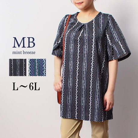 [^:343524-73]lCifށ􂳂炳ȒSn̏ԕ`jbNyfUCzXgCvɏԕvgꂽ1ŉfJbg\[̃`jbNłBc̃CĂ̂ŃX^CAbvʂ҂łACɂȂqbvB钷߂̏䊴ő̌nJo[|CgF̔zFȂ̂ŁApc𗚂ŃT}ɂȂA񂵂₷L􂷂邱ƊԈႢȂɂ̓^bNĂ̂ŃfUC|CgɂȂAr茩Ăʂ͓̘rJo[Ă锼߂5ɐ݌vĂ܂B6LTCYWEBTCYłByfށzԐlC̃iVfނɃXgCvԕ̃vg{܂Bꂢ߂ȕ\ʊŗA炳ƂSnKȑfފłBuԂЂƗSnłB[[[[[[[[[[[[[[[[[FLkFL藠nF[[[[[[[[[[[[[[[[[yFWJz2FWJEN@(ubN@F@VN@)ER@(lCr[@F)yX^COzԕ1ŃANZgɂȂ̂ŁAVvɃXpcȂǂɍ킹ĒƃoX̗ǂR[fBl[gł߂łB`jbNȂ̂ŕL{gƍ킹ƃNV[ȕ͋C̃R[fBl[gɂȂ܂BsCɓo^tłȏ񂪂ςEuîCɓo^vōēגʒmAlCACẽXg1_ʒmAZ[ʒmȏ󂯎邱Ƃł܂BEuuĥCɓo^vSHOP̐VACeēׂȂǁAȏ󂯎邱Ƃł܂Iyuhz|MB mint breeze Gr[~gu[YyăLCxADxJWAe[}L,LL,3L,4L,5L傫TCỸuhB蒅Aۂ肳AvXTCYAO}[ɑxĂ܂BpV[Fꂢ߃JWAR[fBl[g@s o| i q H d JWAf[g R[f  wZs"