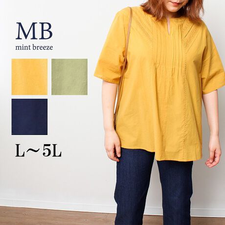 [^:343629-73]i`ȕ͋Cy߂郌[Xg̃s^bNuEXyfUCztgɎ{s^bNƃ[Xgli`ȉĂ̑ɁBƒȂyĐSn悢RbgfނAV[Y[h߂ĂuEXł@ׂȃs^bNƃ[XtgfUCɁAӂƍLVGbg͒Ă邾ŃT}ɂȂ葶݊̂1łBĝ痣ӂVGbgȂ̂ŁACɂȂ̌nJo[Ă܂B1ŃIVy߂ACeł͓̘rJo[Ă5ɐ݌vĂ܂Byfށz悢i`̂ThEHbṼbV[fނgpBy₩ȔG̖100ŁA΂ދG߂ʂ悭Kȑfފ[[[[[[[[[[[[[[[[[FLLkFnF[[[[[[[[[[[[[[[[[yFWJzF3FWJEIW@(CG[@ F@JVCG[@RF)E J[L@(CgO[@΁@ΐF@ᑐF@)ER@(lCr[@F)yX^COzs^bNƃ[X؂₩ɒȂɃANZgYĂ1łBXLj[pcȂǂ̃Xpcƍ킹ƂƂۂł߂łAChpc킹΁ANV[ȕ͋Cō̃ghɂ҂łsCɓo^tłȏ񂪂ςEuîCɓo^vōēגʒmAlCACẽXg1_ʒmAZ[ʒmȏ󂯎邱Ƃł܂BEuuĥCɓo^vSHOP̐VACeēׂȂǁAȏ󂯎邱Ƃł܂Iyuhz|MB mint breeze Gr[~gu[YyăLCxADxJWAe[}L,LL,3L,4L,5L傫TCỸuhB蒅Aۂ肳AvXTCYAO}[ɑxĂ܂BpV[Fꂢ߃JWAR[fBl[g@s o| i q H d JWAf[g R[f  wZs