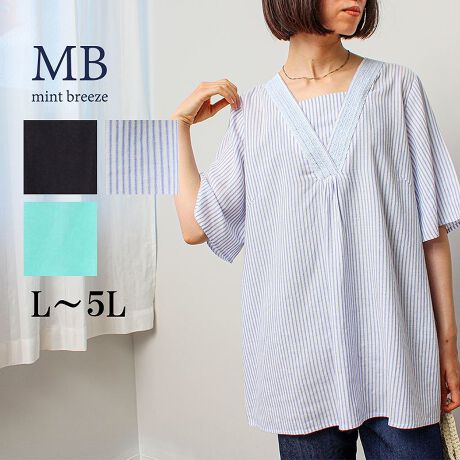 [^:343630-73][̃[XgVlbNuEXyfUCzŐ̂ۂ^Ă郌[̃uEXłB[߂VlbNɕL[XfUC|CgɂȂ邱ꂩ̃V[Yɂ҂ȃACeł􋹌ɂ͂ĕztĂ̂ňSĒĒdlɐ݌vCɂȂ鍘B钷߂̏ŁǍ^Jo[ȂIVy߂ACełB͔蒷߂5ɂĂ܂ByfށzڐG⊴̂ЂƂG̃[fނgpBhC^b`łꂩ̎ɗCȑfފłB[X͖100%[[[[[[[[[[[[[[[[[FLLkFnF[[[[[[[[[[[[[[[[[yFWJzRFWJEN@(ubN@F)EItST@(It@Cgu[@TbNX@XgCv)EO[@(ΐF@~gO[@CgO[)yX^COzVGbgƃqbvɂ钷߂̏䊴Ȃ̂ŁAXLj[pcȂǂ̃Xpcƍ킹ƂƂۂł߂łBChpcȂǃ{[̂pcƍ킹ĂNV[ȈۂŒĂ܂sCɓo^tłȏ񂪂ςEuîCɓo^vōēגʒmAlCACẽXg1_ʒmAZ[ʒmȏ󂯎邱Ƃł܂BEuuĥCɓo^vSHOP̐VACeēׂȂǁAȏ󂯎邱Ƃł܂Iyuhz|MB mint breeze Gr[~gu[YyăLCxADxJWAe[}L,LL,3L,4L,5L傫TCỸuhB蒅Aۂ肳AvXTCYAO}[ɑxĂ܂BpV[Fꂢ߃JWAR[fBl[g@s o| i q H d JWAf[g R[f  wZs