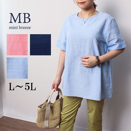 [^:343631-73]DRbgfނ̃vI[o[uEXyfUCzG߂ɂ҂ȈꖇŒfVvTuEXłBꌩVvłA{[_[̃hr[fނȂ̂ől͋̕CYȂꊴ̂ꖇɁB܂͋l܂肷ȂN[lbNŏ炵fUCɂA͂hbvV_[ő̂̃CEȂŜVGbgB͐܂Ԃ̎dlŃVvȂɃfUC|CgɂȂAr茩Ăʂ͓̘rJo[Ă锼߂5ɐ݌vĂ܂Byfށz{[_[̃Rbghr[fނgpBRbg100%Ȃ̂ŏɂƒSn̂悢nłB[[[[[[[[[[[[[[[[[FLLkFnF[[[[[[[[[[[[[[[[[yFWJz3FWJEsN@(F@R[sN@T[sN)ER@(lCr[@F@Z@_[NlCr[)Eu[@(TbNX@Cgu[@F)yX^COzXJ[gpcR[f܂őʂɒ񂹂閜\ACełBVvȂ̂ŕL񂵂ACe1Œ񂵂₷A킹ACeIт܂sCɓo^tłȏ񂪂ςEuîCɓo^vōēגʒmAlCACẽXg1_ʒmAZ[ʒmȏ󂯎邱Ƃł܂BEuuĥCɓo^vSHOP̐VACeēׂȂǁAȏ󂯎邱Ƃł܂Iyuhz|MB mint breeze Gr[~gu[YyăLCxADxJWAe[}L,LL,3L,4L,5L傫TCỸuhB蒅Aۂ肳AvXTCYAO}[ɑxĂ܂BpV[Fꂢ߃JWAR[fBl[g@s o| i q H d JWAf[g R[f  wZs