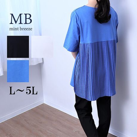 [^:343528-73]ꖇŌ܂ّfރobNv[cvI[o[yfUCzgّ̈fރv[cg|Cg̃Jbg\[vI[o[łBtǵAXbLƂꂢ^bÑfUC|CgIgɂ͑@ׂȃv[c{zfނɐ؂ւ邱ƂŁAJWAuEXoŒobNRVX1Ɏdグ܂BCɂȂ鍘B䊴ŁǍ^Jo[ȂIVy߂̂|CgƒĂ肰Ȃ݊Ɖ؂₩̂ACeől̏炵o1łByfށz_炩Ȗ100%̃Jbg\[fނgpBʕzɎgpz吶n̓}bgȎ̃TefށB̗DȂSnǂĒfނłB[[[[[[[[[[[[[[[[[FIt݂̂LLkFL藠nF[[[[[[[[[[[[[[[[[yFWJzRFWJEN@(F@ubN)EIt@(F@zCg)Eu[@(F@TbNXu[)yX^COzChpcȂǏ{[̂{g킹ۂnǂȂ܂B1łfgbvXȂ̂ŁA莝̃fje[p[hpcȂǁAԃ{gƍ킹邾łȂꊴ̂R[fBl[g܂BsCɓo^tłȏ񂪂ςEuîCɓo^vōēגʒmAlCACẽXg1_ʒmAZ[ʒmȏ󂯎邱Ƃł܂BEuuĥCɓo^vSHOP̐VACeēׂȂǁAȏ󂯎邱Ƃł܂Iyuhz|MB mint breeze Gr[~gu[YyăLCxADxJWAe[}L,LL,3L,4L,5L傫TCỸuhB蒅Aۂ肳AvXTCYAO}[ɑxĂ܂BpV[Fꂢ߃JWAR[fBl[g@s o| i q H d JWAf[g R[f  wZs