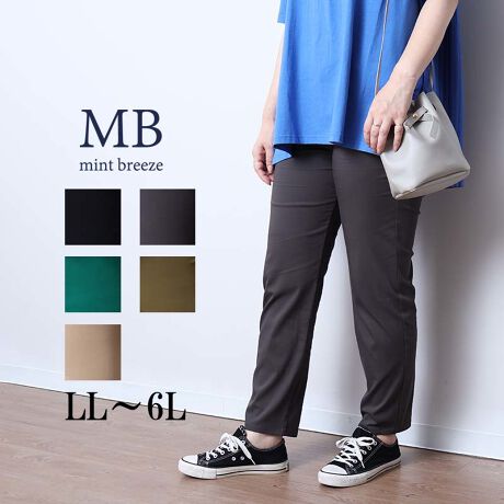 [^:340871-73]Xgb`MXpcyfUCzԐlC̃Xgb`pcłBO͂ƂdlŁAEGXgSgȂ̂łƗƂł܂BǂLт鐶nȂ̂ŃANeBuȃV[łmXgXȐSnԂłyXKɉ߂܂Bƕ֗Ȍ|PbgQtłByfށzXgb`̌Lk̂fނłBXgb`ɗDĂ̂ŁAQ̗Snł[[[[[[[[[[[[[[[[[FLkF藠nF[[[[[[[[[[[[[[[[[yFWJzIׂ5FWJEN@(F ubN)E`R[@(_[NO[@n)EO[@(ΐF )EJ[L@i΁@O[n@jEx[WiThx[W@O[W@jyX^COzMX̂悤ȃpcȂ̂ŁA`jbÑgbvX⃏s[Xƍ킹̂oXǂA߂łBƂɂVvȃfUCȂ̂ŗlXȃX^COɍ킹₷pcłBsCɓo^tłȏ񂪂ςEuîCɓo^vōēגʒmAlCACẽXg1_ʒmAZ[ʒmȏ󂯎邱Ƃł܂BEuuĥCɓo^vSHOP̐VACeēׂȂǁAȏ󂯎邱Ƃł܂Iyuhz|MB mint breeze Gr[~gu[YyăLCxADxJWAe[}L,LL,3L,4L,5L傫TCỸuhB蒅Aۂ肳AvXTCYAO}[ɑxĂ܂BpV[Fꂢ߃JWAR[fBl[g@s o| i q H d JWAf[g R[f  wZs