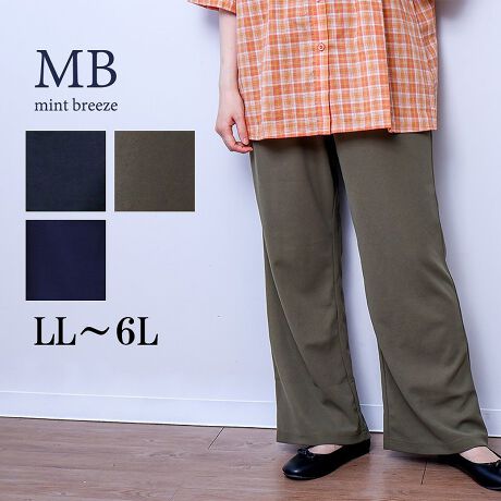 [^:340872-73]JbgW[[bg Z~tA pcyfUCzɂďoZ~tÃpcłBق̂LtAXbLƔrɂ݂Ă܂XgXt[ȗSnŁA΂ދG߂ɂsb^ȗdlłBƊe|PbgtBEGXgSgŁAyX߂܂Byfށz_炩ɐLсAXgb`̂JbgW[[bgfށBLk̂fނŁAfC[gɂ߂łB[[[[[[[[[[[[[[[[[FLkF藠nF[[[[[[[[[[[[[[[[[yFWJzEN@(F ubN)EJ[L@iΐF@O[jER@(F lCr[jyX^COzrʂ҂łtApćAƊ̂gbvXƍ킹邱ƂŁAꂢڂȃX^CɁB܂ATVcƃXj[J[킹΃JWAȂȂꊴ̂R[fɂȂAȂ̕L܂sCɓo^tłȏ񂪂ςEuîCɓo^vōēגʒmAlCACẽXg1_ʒmAZ[ʒmȏ󂯎邱Ƃł܂BEuuĥCɓo^vSHOP̐VACeēׂȂǁAȏ󂯎邱Ƃł܂Iyuhz|MB mint breeze Gr[~gu[YyăLCxADxJWAe[}L,LL,3L,4L,5L傫TCỸuhB蒅Aۂ肳AvXTCYAO}[ɑxĂ܂BpV[Fꂢ߃JWAR[fBl[g@s o| i q H d JWAf[g R[f  wZs