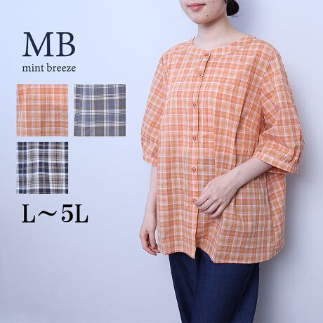 [^:343633-73]`FbNf邳Ƃfފ̃m[J[uEXyfUCzƌĂm[J[̃fUCli`ȃuEXłB_炩ȑfނŒSnǂAF̃`FbNiŏ炵Dȕ\o܂BbNXVGbgȂ̂ŕʂAĂłpł܂ۂƂ̃{[ŋCɂȂ̘rJo[悭tF~jȈۂɁBOJ̎dlȂ̂ŁAOCɂȂ鎞̉HDƂĂ劈yfށzhr[D`FbN̔łƂ100%fނgpBi`ȕŌyėDGB[[[[[[[[[[[[[[[[[FLLkFnF[[[[[[[[[[[[[[[[[yFWJzRFWJEIW@(F@F)EJ[L@(XO[@I[u)ER@(lCr[@F)yX^COzVvȃ{gXɂ킹邾ŒȂɃANZgYĂ1łBJWAȃ{gX킹΁AÂoX邱Ƃł̂ł߂łBHDƂĂĒ̂ŁA񂵂̌ACeԈႢȂsCɓo^tłȏ񂪂ςEuîCɓo^vōēגʒmAlCACẽXg1_ʒmAZ[ʒmȏ󂯎邱Ƃł܂BEuuĥCɓo^vSHOP̐VACeēׂȂǁAȏ󂯎邱Ƃł܂Iyuhz|MB mint breeze Gr[~gu[YyăLCxADxJWAe[}L,LL,3L,4L,5L傫TCỸuhB蒅Aۂ肳AvXTCYAO}[ɑxĂ܂BpV[Fꂢ߃JWAR[fBl[g@s o| i q H d JWAf[g R[f  wZs