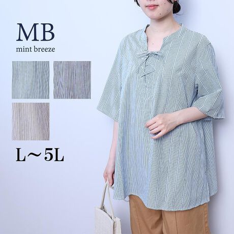 [^:343635-73][XAbvR[ffXgCvuEXyfUCzl킢͋C̃[XAbṽfUCA邾łȂꊴoĂuEXB\ʊ̂hr[D̃XgCvȂ̂ŁA1łBꖇłxUPACeBɂ͂ĕztĂ̂ňSĒpłACi[ɍ邱ƂȂ̂܂AXLbp[̃fUCȂ̂ŊƌĂ܂B䂪߂̂VGbgȂ̂ŁACɂȂ鍘Jo[Ă̂|Cgyfށz\ʊ̂hr[DXgCv̂Ƃ100%fނgpBi`Ȉۂ̗DGB[[[[[[[[[[[[[[[[[FLLkFnF[[[[[[[[[[[[[[[[[yFWJzF̂RFWJEO[@(ΐF@cȁ@XgCv)ER@(lCr[@F@Z )Ex[W@(L@n )yX^COzVvȃ{gXɂ킹邾ŒȂɃANZgYĂ1łB䂪߂Ȃ̂ŁAXLj[pcȂǂ̃Xpcƍ킹ƂƂۂł߂łAxCJ[pcȂǃJWAȃ{gX킹΁Ãghɂ҂ȃX^COɁsCɓo^tłȏ񂪂ςEuîCɓo^vōēגʒmAlCACẽXg1_ʒmAZ[ʒmȏ󂯎邱Ƃł܂BEuuĥCɓo^vSHOP̐VACeēׂȂǁAȏ󂯎邱Ƃł܂Iyuhz|MB mint breeze Gr[~gu[YyăLCxADxJWAe[}L,LL,3L,4L,5L傫TCỸuhB蒅Aۂ肳AvXTCYAO}[ɑxĂ܂BpV[Fꂢ߃JWAR[fBl[g@s o| i q H d JWAf[g R[f  wZs