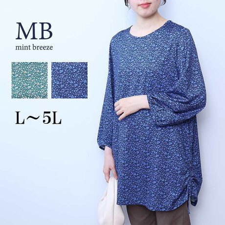 [^:340455-73]ԕltF~jȃ`jbNyfUCzzF̏ԕvg1łfJbg\[̃`jbNsłBẽh[XgOŃMU[񂹂ătF~jvX܂BhXg͍D݂̈ʒuŒ\B̓MU[ꂽ{[X[ufUC|CgɂȂA炩ŗ̂鐶nтɏ炵͋CY܂B䂪߂̃`jbNȂ̂ŋCɂȂ鍘̑̌nJo[ł܂yfށzԐlC̃ifނgpĂ܂Bꂢ߂ȕ\ʊŗA炳ƂSnKȑfފłB[[[[[[[[[[[[[[[[[FLkFL藠nF[[[[[[[[[[[[[[[[[yFWJz2FWJEO[@(ΐF)ER@(lCr[@F@p[v)yX^COzԕ̃vg1ŃANZgɂȂ̂ŁAVvɃXpcȂǂɍ킹ĒƃoX̗ǂR[fBl[gł߂łB`jbNȂ̂ŕL{gƍ킹Ă܂BsCɓo^tłȏ񂪂ςEuîCɓo^vōēגʒmAlCACẽXg1_ʒmAZ[ʒmȏ󂯎邱Ƃł܂BEuuĥCɓo^vSHOP̐VACeēׂȂǁAȏ󂯎邱Ƃł܂Iyuhz|MB mint breeze Gr[~gu[YyăLCxADxJWAe[}L,LL,3L,4L,5L傫TCỸuhB蒅Aۂ肳AvXTCYAO}[ɑxĂ܂BpV[Fꂢ߃JWAR[fBl[g@s o| i q H d JWAf[g R[f  wZs