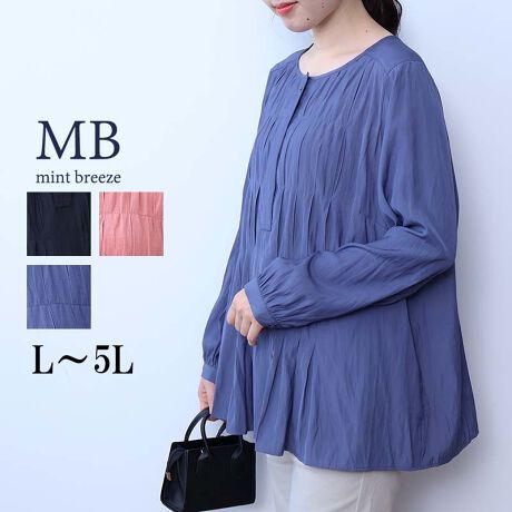 [^:340683-73]ire[WTeuEXyfUCzȂ₩Ńre[Ŵfނl͋̕CYuEXłBtg̃^bN̓v[cHAꂢȎdオɂ邱ƂŏiŃNVJȈۂɁ􂷂ƂlbNCƁA䗃dĂ̑OẴfUClۂAÂfuEXɎdグ܂Bg̐؂ւɂ̓MU[ӂƂVGbgȂ̂ŁACɂȂ鍘Jo[ȂA1ŃIVy߂̂|Cgyfށz芊炩Ńre[Ŵ\ʂ̃TefނgpB\tgȃV̉H{AAê\ɎdグIB[[[[[[[[[[[[[[[[[FsN݂̂LLkFnF[[[[[[[[[[[[[[[[[yFWJzRFWJEN@(ubN@F)EsN@(F@T[sN@R[sN@݃sN@X[L[sN)Eu[@(F@p[v@݃u[@X[L[u[)yX^COzfj͂AJWAȃ{gXƍ킹LC߃JWAȃR[f߂łBꂢ߂̃{gXƍ킹΃ItBXJWAɂ҂ȃACełBsCɓo^tłȏ񂪂ςEuîCɓo^vōēגʒmAlCACẽXg1_ʒmAZ[ʒmȏ󂯎邱Ƃł܂BEuuĥCɓo^vSHOP̐VACeēׂȂǁAȏ󂯎邱Ƃł܂Iyuhz|MB mint breeze Gr[~gu[YyăLCxADxJWAe[}L,LL,3L,4L,5L傫TCỸuhB蒅Aۂ肳AvXTCYAO}[ɑxĂ܂BpV[Fꂢ߃JWAR[fBl[g@s o| i q H d JWAf[g R[f  wZs