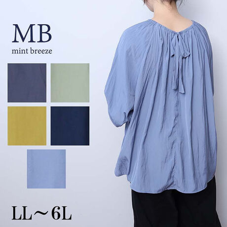 [^:340686-73]re[WTeobN{uEXyfUCz̃{fBeB[|Cg̃MU[uEXłBʂ͑fނVvɁBɂ₩ȃptÂȂltF~jȈۂɂɂȂĂ܂B񂪃SɂȂĂ̂ŁAEՂł9ł肵܂Byfށzƕ\̂郔Be[WTefނgpĂ܂BLk͂܂B[[[[[[[[[[[[[[[[[FLkFnF[[[[[[[[[[[[[[[[[yFWJzIׂ5FE`R[i_[NO[@njEO[i΁@O[n@CG[O[jEJ[LiO[n@΁jERilCr[@jEu[i@TbNXjyX^COzPiŃpcƍ̂͂AfނŃeBA[hXJ[g(340714)肵Ă̂ŃZbgAbvR[f߂łBsCɓo^tłȏ񂪂ςEuîCɓo^vōēגʒmAlCACẽXg1_ʒmAZ[ʒmȏ󂯎邱Ƃł܂BEuuĥCɓo^vSHOP̐VACeēׂȂǁAȏ󂯎邱Ƃł܂Iyuhz|MB mint breeze Gr[~gu[YyăLCxADxJWAe[}L,LL,3L,4L,5L傫TCỸuhB蒅Aۂ肳AvXTCYAO}[ɑxĂ܂BpV[Fꂢ߃JWAR[fBl[g@s o| i q H d JWAf[g R[f  wZs