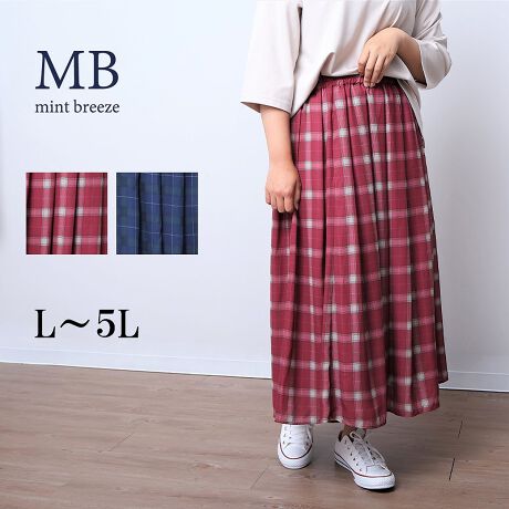 [^:340713-73]`FbÑ^bNMU[XJ[gyfUCẑfނтɏ炵͋C̃`FbNXJ[głBH~炵zF̃`FbŃAÂȂ肷ɑl͋̕CŗĂꖇłBEGXg̓^bNƃMU[{čL肷ȂVGbgɐ݌vĂ܂B܂AEGXg͂Sdl̂ɂĂ̂ŉKȗSnBƕ֗ȗTCh|PbgtłByfށẑ`FbÑW[[bgfނgpĂ܂Bn̂ɓ͂܂AntĂ܂̂ňSĒp܂B[[[[[[[[[[[[[[[[[FLkFnFL[[[[[[[[[[[[[[[[[yFWJzH~炵`FbN2FWJEGW@(Cbh@{h[ AJ@^[^`FbN)ER@(lCr[@F@ubNEHb`)yX^COzXJ[ĝɕtĂ̂ŁAVvȃgbvXƍ킹Ă̂IXXłBꂩ̎ɂCfH~炵`FbN͊ȂĂjbgƂ̑sCɓo^tłȏ񂪂ςEuîCɓo^vōēגʒmAlCACẽXg1_ʒmAZ[ʒmȏ󂯎邱Ƃł܂BEuuĥCɓo^vSHOP̐VACeēׂȂǁAȏ󂯎邱Ƃł܂Iyuhz|MB mint breeze Gr[~gu[YyăLCxADxJWAe[}L,LL,3L,4L,5L傫TCỸuhB蒅Aۂ肳AvXTCYAO}[ɑxĂ܂BpV[Fꂢ߃JWAR[fBl[g@s o| i q H d JWAf[g R[f  wZs