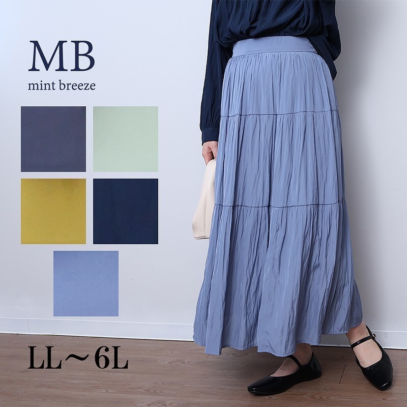 大きいサイズレディース】チェック切り替えパッチワーク風