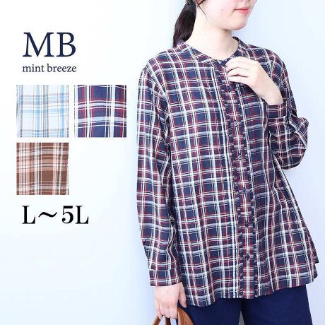 [^:340682-73]`rtgohJ[VcyfUCzOĕɂ~jttF~jȈۂvXĂ`FbNVcłBƑ̃oXÂȂ肷AƂۂɁBf̂`FbNꂩ̃V[Y[h߂Ă1łBӂƂVGbgȂ̂ŁACɂȂ鍘Jo[ȂA1łIVy߂ACełyfށzȂ₩ȃrG`FbN̑fށB[Ȃ̂ŏ_炩ȑfފłB[[[[[[[[[[[[[[[[[FLkFnF[[[[[[[[[[[[[[[[[yFWJzRFWJEN[@(It@AC{[ u[`FbN)ER@(lCr[@F@AJ`FbN)E`@(uE@F@IW`FbN)yX^COz1͂A{^JČyHDĂ{̑ɁBfj⃏ChpcȂǁAJWAȃ{gX킹̂߂łBgh̃J[ACeG߂炵V[YACeƃNAbṽR[fBl[gy߂܂sCɓo^tłȏ񂪂ςEuîCɓo^vōēגʒmAlCACẽXg1_ʒmAZ[ʒmȏ󂯎邱Ƃł܂BEuuĥCɓo^vSHOP̐VACeēׂȂǁAȏ󂯎邱Ƃł܂Iyuhz|MB mint breeze Gr[~gu[YyăLCxADxJWAe[}L,LL,3L,4L,5L傫TCỸuhB蒅Aۂ肳AvXTCYAO}[ɑxĂ܂BpV[Fꂢ߃JWAR[fBl[g@s o| i q H d JWAf[g R[f  wZs