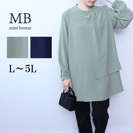 [^:340684-73]̂fނlNVJȃ`jbNuEXyfUCzꂢȃh[vgfUC|Cg̃`jbNuEXłBzd˂AVg[ȃtfUCjAXoA1Œf܂ohJ[̋݌ŊƂۂɂĂACɂȂ鍘肪B钷߂̒ő̌nJo[܂iƂĂAItBXJWAɂ􂷂DGACeByfށz_炩ȗ̂|GXere[WfނgpBƂƂfފ炵͋CoB[[[[[[[[[[[[[[[[[FLkFnF[[[[[[[[[[[[[[[[[yFWJzNVJ2FWJEJ[L@(I[uO[@F@)ER@(lCr[@F)yX^COzfj͂AJWAȃ{gXƍ킹LC߃JWAȃR[f߂łBꂢ߂̃{gXƍ킹΃ItBXJWAɂ҂ȃACełBsCɓo^tłȏ񂪂ςEuîCɓo^vōēגʒmAlCACẽXg1_ʒmAZ[ʒmȏ󂯎邱Ƃł܂BEuuĥCɓo^vSHOP̐VACeēׂȂǁAȏ󂯎邱Ƃł܂Iyuhz|MB mint breeze Gr[~gu[YyăLCxADxJWAe[}L,LL,3L,4L,5L傫TCỸuhB蒅Aۂ肳AvXTCYAO}[ɑxĂ܂BpV[Fꂢ߃JWAR[fBl[g@s o| i q H d JWAf[g R[f  wZs