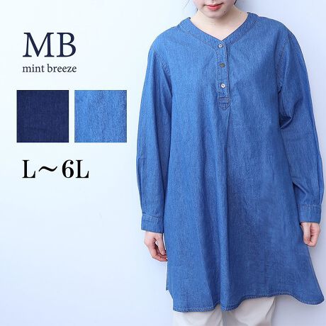 [^:340685-73]lw[lbÑfj`jbNyfUCzJWAɂȂ肪ȃfjAtJw[lbÑfUCŊ茩Ăli`ȕ͋C̃`jbNłBƐ̓VcfBe[̃VvȎdlɎdグ܂BzF̃Xeb`肰ȂfUC|CgɁŜ`jbNŐĝ̃CJo[Ȃ炱1ŃIVy߂܂6LWEBTCYłyfށz_炩ȕ̃CgIXfjgpB1Œ݂̌y₩ȃfjfނŉKȒSnłB[[[[[[[[[[[[[[[[[FLkFnF[[[[[[[[[[[[[[[[[yFWJz2FWJER@(CfBSu[@fj)Eu[@(Cgu[@fj)yX^COzԂ̃Xpcƍ킹X^CO͂oR[fɂ߂łB䂪߂Ȃ̂ōאg̃pcX^CoX悭Ē܂B܂AChVGbg̃{gXƍ킹΃NAbvAȂꊴ̂̑ɁsCɓo^tłȏ񂪂ςEuîCɓo^vōēגʒmAlCACẽXg1_ʒmAZ[ʒmȏ󂯎邱Ƃł܂BEuuĥCɓo^vSHOP̐VACeēׂȂǁAȏ󂯎邱Ƃł܂Iyuhz|MB mint breeze Gr[~gu[YyăLCxADxJWAe[}L,LL,3L,4L,5L傫TCỸuhB蒅Aۂ肳AvXTCYAO}[ɑxĂ܂BpV[Fꂢ߃JWAR[fBl[g@s o| i q H d JWAf[g R[f  wZs