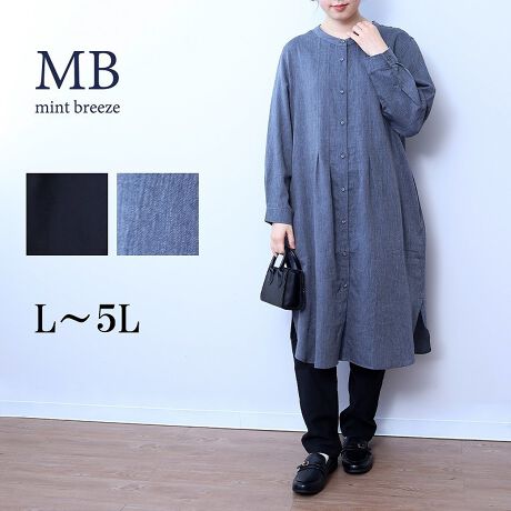 [^:340125-73]w{NVJȃVcsyfUCz݊̂w{͋CYA1łȂꊴ̂VcsłBtgɂ̓^bNAɂĂӂƍLVGbgȂ̂œтɏ炵͋CɁBohJ[̋܌ɁAƐ̓VvȃVcfBe[ɂ邱ƂłƂۂɎdグ܂Bs[X͋CɂȂ鍘̑̌nJo[ł|CgOJ̃fUCȂ̂ŏH̉HDƂĂ􂵂łyfށzZ̔ŏ_炩ȕ̃w{fނgpĂ܂Bi`ȉ݂̂镵͋C̑fފłB[[[[[[[[[[[[[[[[[F኱LLkFnF[[[[[[[[[[[[[[[[[yFWJzF2FWJEN@(ubN@F)ERVu[@(lCr[@F@O[@ۃO[)yX^COz䂪Ȃ̂ŁAMXאg̃XpcƃoX̗ǂƂۂɒĒ̂ł߂łBOJ̃fUCȂ̂ŉHDƂĂԒ񂵂yŒ܂BsCɓo^tłȏ񂪂ςEuîCɓo^vōēגʒmAlCACẽXg1_ʒmAZ[ʒmȏ󂯎邱Ƃł܂BEuuĥCɓo^vSHOP̐VACeēׂȂǁAȏ󂯎邱Ƃł܂Iyuhz|MB mint breeze Gr[~gu[YyăLCxADxJWAe[}L,LL,3L,4L,5L傫TCỸuhB蒅Aۂ肳AvXTCYAO}[ɑxĂ܂BpV[Fꂢ߃JWAR[fBl[g@s o| i q H d JWAf[g R[f  wZs