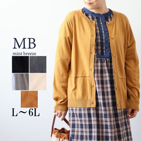 [^:340461-73]C[hjbgJ[fBKyfUCznCQ[Wɕ҂ݗĂSny₩ȃJ[fBKłBC[h̐؂ւANZgɂȂfUCVvȂARToɂȂȂ肰ȂfUCŁAJWAɒ̂|CgIgbvX⃏s[XƂ킹₷ߏ̏䊴łB[̉HDAR[f̃ANZgƂĂłƉHDĒACełB6LTCYƃ`R[O[WEBłyfށzыʂɂȂɂA`sÕE[gpB14Q[W̃nCQ[Wɕ҂ݗĂ݂̗ǂy₩ȒSñjbgłB[[[[[[[[[[[[[[[[[FWF̂ݎ኱LkFL藠nF[[[[[[[[[[[[[[[[[yFWJzJ[Lx5FWJEN@(ubN@F)E`R[@(_[NO[@ۃO[)EO[@(CgO[@ۃO[@gbvO[@DF@lF)EN[@(AC{[@@x[W@CG[)EL@(IW@F@JVCG[)yX^COz񂵂₷VvȃfBe[ŃpcɂXJ[gɂACełB߂̃`jbN⃏s[XƂ̃oXDsCɓo^tłȏ񂪂ςEuîCɓo^vōēגʒmAlCACẽXg1_ʒmAZ[ʒmȏ󂯎邱Ƃł܂BEuuĥCɓo^vSHOP̐VACeēׂȂǁAȏ󂯎邱Ƃł܂Iyuhz|MB mint breeze Gr[~gu[YyăLCxADxJWAe[}L,LL,3L,4L,5L傫TCỸuhB蒅Aۂ肳AvXTCYAO}[ɑxĂ܂BpV[Fꂢ߃JWAR[fBl[g@s o| i q H d JWAf[g R[f  wZs