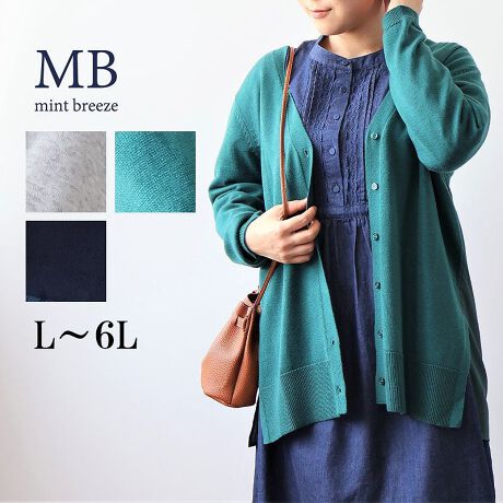 [^:340462-73]obNRVXڂOJ[fBKyfUCzfC[ɒ񂹂AE[̎gpOjbgJ[fBKłBtgVJ̃fUCȂ̂Ŏ񌳂XbLA炵ؚĂ܂Og̓VvȎdlłAg͗̂z؂ւobNfUCtF~jȈۂɎdグĂꖇB܂AeɓXbg肰ȂƍۂX^CɁBCɂȂqbvCB䊴ŁǍnJo[\ACeł6LWEBTCYłyfށzE[̎gpA12Q[W̃nCQ[Wŕ҂ݗĂقǂ悢݂̕҂ݒnB炩ŔǂSnǂfފłBʕz̓|GXe[̗邫ꂢ߂̑fނgpB[[[[[[[[[[[[[[[[[FCgO[̕z啔኱LLkFL藠nF[[[[[[[[[[[[[[[[[yFWJz3FWJECgO[@(gbvO[@ۃO[@lF)EO[@(ΐF@΁@u[O[)ER@(lCr[@F@Z@_[NlCr[)yX^COzJĂ߂ĂlɂȂfUCŁAlXȃX^COŷ݂́Bpcƍ킹ăNV[ȃJWAX^CAs[XƂ̃X^COŃfB[CNȃR[fBl[gXXłBTbƂҒnŎg₷G߂̕ςڂ̉HDƂĂgĂ܂BsCɓo^tłȏ񂪂ςEuîCɓo^vōēגʒmAlCACẽXg1_ʒmAZ[ʒmȏ󂯎邱Ƃł܂BEuuĥCɓo^vSHOP̐VACeēׂȂǁAȏ󂯎邱Ƃł܂Iyuhz|MB mint breeze Gr[~gu[YyăLCxADxJWAe[}L,LL,3L,4L,5L傫TCỸuhB蒅Aۂ肳AvXTCYAO}[ɑxĂ܂BpV[Fꂢ߃JWAR[fBl[g@s o| i q H d JWAf[g R[f  wZs