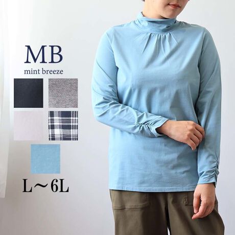 [^:340466-73]ԐlĈ^[glbNyfUCzNlC̃vXEH[̃Jbg\[Noꂵ܂BgƋ܂̃TChAɃMU[񂹂Ăキ炵^[głBN͖nƏH炵`FbÑA\[gWJł肵܂BzĉȂzMƍRۋ@\tŉKɉ߂Ē܂B6LWEBTCYłyfށzLk̗ǂvXEH[̓VfނgpĂ܂BLїǂpCi[Ƀsb^ȑfނɂȂĂ܂B[[[[[[[[[[[[[[[[[FN[̂ݎ኱LLkFL藠nF[[[[[[[[[[[[[[[[[yFWJznƃ`FbÑA\[g5FWJEN@(ubN@F)EO[@(ۃO[@gbvO[@DF@lF)EN[@(It@V@F)ER`FbN@(lCr[@F@^[^`FbN)Eu[@(Cgu[@TbNX@F)yX^COzɂł킹₷nClbÑCi[̓s[XƂ̃C[hX^CɂAWPbg̃Ci[ƂĂg閜\ACełBH̓J[fBKƑg݂킹đ̉߂₷R[fBl[gXXłBsCɓo^tłȏ񂪂ςEuîCɓo^vōēגʒmAlCACẽXg1_ʒmAZ[ʒmȏ󂯎邱Ƃł܂BEuuĥCɓo^vSHOP̐VACeēׂȂǁAȏ󂯎邱Ƃł܂Iyuhz|MB mint breeze Gr[~gu[YyăLCxADxJWAe[}L,LL,3L,4L,5L傫TCỸuhB蒅Aۂ肳AvXTCYAO}[ɑxĂ܂BpV[Fꂢ߃JWAR[fBl[g@s o| i q H d JWAf[g R[f  wZs