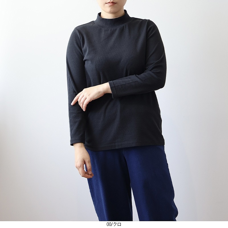 【大きいサイズ】【プレスウォーム】 テレコ タートルネック Tシャツ
