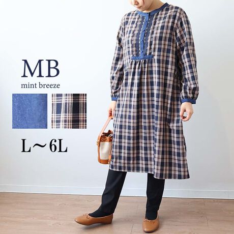 [^:340127-73]ꖇŉL}tgs^bNs[XyfUCzfjfނƃ`FbÑA\[gł肵AJWAȒȂVcs[XłB`FbÑs[X݂͋ƑOāAJtXAݖtɃfjngpăANZgĂ܂B񌳂̓ohJ[łƂۂłAtg̃s^bNƃ[X̃fUCătF~jȗvfvXBOɏꂽMU[́Aǂ{[̃VGbgő̌nJo[oAltF~jɒȂ܂6LWEBTCYłyfށz100%̃CgIXfjƃ|GXeƖȂ̍ãrG`FbÑA\[gWJBfj͒悢nŃ`FbN͏H~ɂ҂ȉ݂̂镵͋CłB[[[[[[[[[[[[[[[[[FLkFnF[[[[[[[[[[[[[[[[[yFWJz2FWJECfBS@(u[@fj@F)ER`FbN@(lCr[@F@`FbN)yX^COzꖇŒffUCȂ̂ŁAVvɃMXpc킹C[hX^CIXXłs[XƂĈꖇȂA̓Ou[c킹΃ghCNȃX^COɂȂ܂BsCɓo^tłȏ񂪂ςEuîCɓo^vōēגʒmAlCACẽXg1_ʒmAZ[ʒmȏ󂯎邱Ƃł܂BEuuĥCɓo^vSHOP̐VACeēׂȂǁAȏ󂯎邱Ƃł܂Iyuhz|MB mint breeze Gr[~gu[YyăLCxADxJWAe[}L,LL,3L,4L,5L傫TCỸuhB蒅Aۂ肳AvXTCYAO}[ɑxĂ܂BpV[Fꂢ߃JWAR[fBl[g@s o| i q H d JWAf[g R[f  wZs