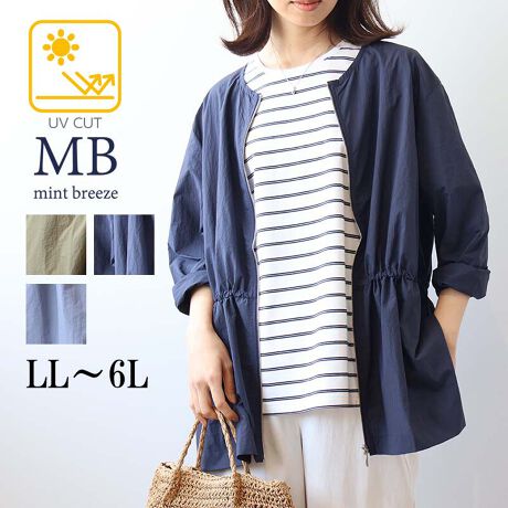 [^:340369-73]iC bV[ u]yfUCziCfނ̃WbvAbṽm[J[WPbgłBnȂŌydオׁ̈AVcołƉHD钅ȂɁBEGXg͗ɃqʂĂ蒲߉\ȃMU[dlɂȂĂ܂BAnȂAtgt@Xi[łBƊ|PbgtByfށzvłȂyAiCfނgpĂ܂Be͐VɂȂɂAՂłB[[[[[[[[[[[[[[[[[FLkFnF[[[[[[[[[[[[[[[[[yFWJzEJ[LERi@lCr[jEu[i@u[O[jyX^COzJWAɂꂢ߂ɂL킹ACełBpc킹͂As[XXJ[gƍ킹ÐhX^CO߂łBg̑傫G߂OCɂȂ鎞AobOTbƎoĂǂłyɉHD܂BVCɂȂ炸yď߂邽߁AsȂǂɂ҂łEGXgi邽߁A̓̋CŌ``FWĊy߂܂BsCɓo^tłȏ񂪂ςEuîCɓo^vōēגʒmAlCACẽXg1_ʒmAZ[ʒmȏ󂯎邱Ƃł܂BEuuĥCɓo^vSHOP̐VACeēׂȂǁAȏ󂯎邱Ƃł܂Iyuhz|MB mint breeze Gr[~gu[YyăLCxADxJWAe[}L,LL,3L,4L,5L傫TCỸuhB蒅Aۂ肳AvXTCYAO}[ɑxĂ܂BpV[Fꂢ߃JWAR[fBl[g@s o| i q H d JWAf[g R[f  wZs