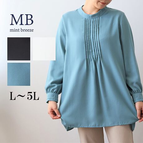 [^:340687-73]i`ƃNVJ˔s^bNuEXyfUCzÂȂfUCJWAɂꂢ߂ɂ킹₷fUCBtg̃s^bN|CgɁA݌̓obNlbN̗܊J̎dlƃ{glbÑfBe[ŃV[vȈۂɁB܂Ƀ[Xgp邱ƂŃtF~jvXA炵Ȃ܂B͌뉺̃EhwŁÄۂƌĂ܂yfށz_炩ȕŗDi`̂|GXẽrGfނgpĂ܂B|GXeȂ̂ŃVɂȂɂJWA߂ȂnłB[[[[[[[[[[[[[[[[[FN[݂̂LLkFnF[[[[[[[[[[[[[[[[[yFWJz3FWJEN@(ubN@F)EN[@(N[@AC{[ It@@V@F)EO[@(ΐF@~gO[@TbNXO[@CgO[)yX^COzqbvJo[钅ōאgpcXJ[gȂǗlXȃ{gƒ񂵂\gbvXłBX^COŃJWAɂAꂢ߂ɂ􂵂܂BsCɓo^tłȏ񂪂ςEuîCɓo^vōēגʒmAlCACẽXg1_ʒmAZ[ʒmȏ󂯎邱Ƃł܂BEuuĥCɓo^vSHOP̐VACeēׂȂǁAȏ󂯎邱Ƃł܂Iyuhz|MB mint breeze Gr[~gu[YyăLCxADxJWAe[}L,LL,3L,4L,5L傫TCỸuhB蒅Aۂ肳AvXTCYAO}[ɑxĂ܂BpV[Fꂢ߃JWAR[fBl[g@s o| i q H d JWAf[g R[f  wZs