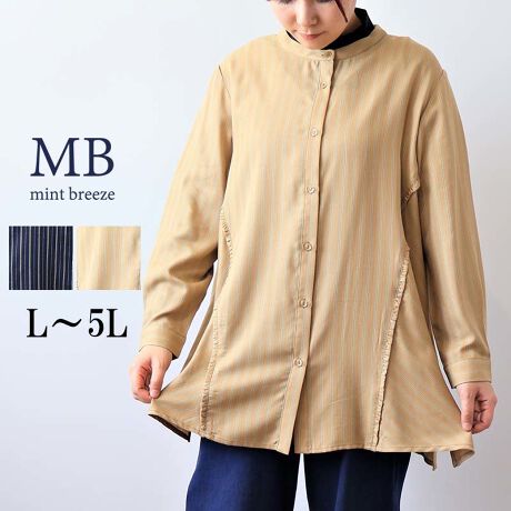 [^:340688-73]lJWAȂȂꊴ̂XgCvVcyfUCzȕ͋CYȂꊴ̂XgCṽohJ[VcBOɘe؂ւ邱Ƃő̌n茩Ă܂BOgɂ̓`rtݍ񂾃tF~jvfvX܂B悭ƂVGbgƍ肪B钷߂̏䊴ŁAɑ̌nJo[ACełyfށzщHȂÂ郌[̃|GXerGfނgpĂ܂B悭݂AHɌĒĝ݂鐶nłB[[[[[[[[[[[[[[[[[FLkFnF[[[[[[[[[[[[[[[[[yFWJzF2FWJER@(lCr[@F)EL@(x[W@yF@JV@CG[)yX^COzOĂꂢ߂ɂtɉHDghCNȒȂɂg₷AꖇĂƕ֗ȃACełBfjƍ킹JWAɂ͂Aꂢ߂ȃ{gXƍ킹X^CONAbvȒȂɂĂꖇłsCɓo^tłȏ񂪂ςEuîCɓo^vōēגʒmAlCACẽXg1_ʒmAZ[ʒmȏ󂯎邱Ƃł܂BEuuĥCɓo^vSHOP̐VACeēׂȂǁAȏ󂯎邱Ƃł܂Iyuhz|MB mint breeze Gr[~gu[YyăLCxADxJWAe[}L,LL,3L,4L,5L傫TCỸuhB蒅Aۂ肳AvXTCYAO}[ɑxĂ܂BpV[Fꂢ߃JWAR[fBl[g@s o| i q H d JWAf[g R[f  wZs