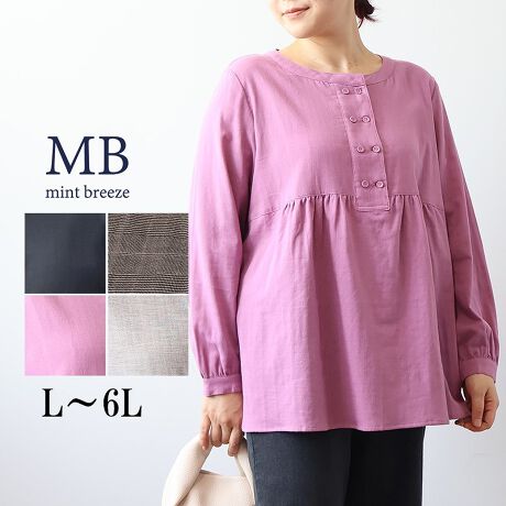 [^:340689-73]WK[[̐؂ւMU[uEXyfUCztgɎ{OJ̃_u{^肪|Cg̃JWAuEXłBOɂ̓MU[邱ƂłӂƂVGbg炵ۂ̃uEXɎdグ܂BXbLƂN[lbN݂̋͊ƌĂ܂Ȃ₷VvȃfUCƁACɂȂ鍘Jo[ĂӂVGbgŁǍ^Jo[ȂIVy߂ACeł6LTCYƃO`FbNJ[WEBłyfށzӂƂWK[[fނgpBJWAȈۂȂAi`ȏ_炩͋Co܂B[[[[[[[[[[[[[[[[[FLkFL藠nF[[[[[[[[[[[[[[[[[yFWJz4FWJEN@(ubN@F@n)Ep[v@(x_[@F@݃sN)ERQ`@(F@uE@x[W)EO`FbN(F@uE@J@璹)yX^COzӂƂVGbgȂ̂ŁAXpcƍ킹ƂƂۂł߂łChpcƂD{gXI΂lXȃX^COy݂ꖇłBsCɓo^tłȏ񂪂ςEuîCɓo^vōēגʒmAlCACẽXg1_ʒmAZ[ʒmȏ󂯎邱Ƃł܂BEuuĥCɓo^vSHOP̐VACeēׂȂǁAȏ󂯎邱Ƃł܂Iyuhz|MB mint breeze Gr[~gu[YyăLCxADxJWAe[}L,LL,3L,4L,5L傫TCỸuhB蒅Aۂ肳AvXTCYAO}[ɑxĂ܂BpV[Fꂢ߃JWAR[fBl[g@s o| i q H d JWAf[g R[f  wZs