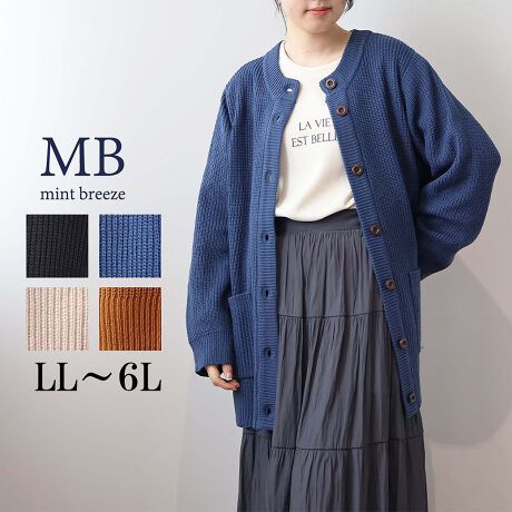 [^:340475-73]񂵂₷~h̃jbgJ[fBKyfUCzJ[fBKƃR[g̒Ԃ̃{[Ȃ̂ŁAAE^[oƂăOV[YĂACeɂȂ܂B̂̃CEȂVGbgŋCɂȂqbvCJo[ł~hȂ̂ŁAs[XpcAXJ[gƂDB傫߂̃{^ƁATCh̃AEg|PbgfUC|CgɂȂ܂Byfށz~hQ[WŔ̂郊NV[ȒSñjbggpBdAǂ{[̃ANfނłBjbgfނ̂ߐLk܂B[[[[[[[[[[[[[[[[[FLkFL藠nF[[[[[[[[[[[[[[[[[yFWJzENi@ubNjEN[ix[W@AC{[jEu[i@AI@AInjELiuEnjyX^COz܂肪l܂ĂfUCȂ̂ŁA{^𗯂߂ăvI[o[ƂĂ邱Ƃł܂B~hȂ̂Ń{gXɂ̓XJ[głpcłDBs[Xƍ킹ĂoXǂȂ܂1ƒ񂵂̕L̂ŁA߂̃ACełBsCɓo^tłȏ񂪂ςEuîCɓo^vōēגʒmAlCACẽXg1_ʒmAZ[ʒmȏ󂯎邱Ƃł܂BEuuĥCɓo^vSHOP̐VACeēׂȂǁAȏ󂯎邱Ƃł܂Iyuhz|MB mint breeze Gr[~gu[YyăLCxADxJWAe[}L,LL,3L,4L,5L傫TCỸuhB蒅Aۂ肳AvXTCYAO}[ɑxĂ܂BpV[Fꂢ߃JWAR[fBl[g@s o| i q H d JWAf[g R[f  wZs