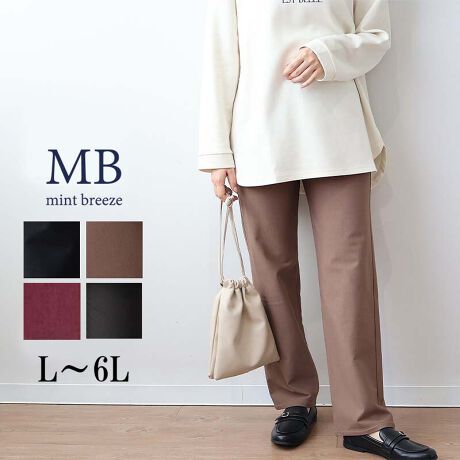 [^:340878-73]悭Lт邠Nт̃XpcyfUCzNтȂ̂ɁAhXbLȃXXg[gpcBrꂽuԂg݂Ȃ߂炩Ȕ̗NтŕۉAXgb`Ă̂ŃANeBuȃV[ł₷SnQEGXg͂ƌtFCNdl̃xgfUCŁAgbvXCĂ茈܂܂BOSĂ̂ŒEyɗƂł܂B񂪉BtOXőʂ6LWEBTCYłyfށzLkXgb`fނɗNщH{āAۉ̗ǂnłB̒gɑ΂ĕ\ʂ͂Ƃꂢ߂ȕ\łB[[[[[[[[[[[[[[[[[FLkFL藠nF[[[[[[[[[[[[[[[[[yFWJz킹₷x[VbN4FWJEN@(ubN@F)EJ@(`@F@J[L)EGW (_[Nbh@{h[@o[KfB[jERQ` (_[NuE@@`R[gjyX^COzx[VbNȂƂpcȂ̂ŁAꂢ߂ɂJWAɂ􂷂ACełBnꂢ߂Ȃ̂ŁAƂjbg킹ĂJWAɂȂ肷lۂpĒ܂BsCɓo^tłȏ񂪂ςEuîCɓo^vōēגʒmAlCACẽXg1_ʒmAZ[ʒmȏ󂯎邱Ƃł܂BEuuĥCɓo^vSHOP̐VACeēׂȂǁAȏ󂯎邱Ƃł܂Iyuhz|MB mint breeze Gr[~gu[YyăLCxADxJWAe[}L,LL,3L,4L,5L傫TCỸuhB蒅Aۂ肳AvXTCYAO}[ɑxĂ܂BpV[Fꂢ߃JWAR[fBl[g@s o| i q H d JWAf[g R[f  wZs