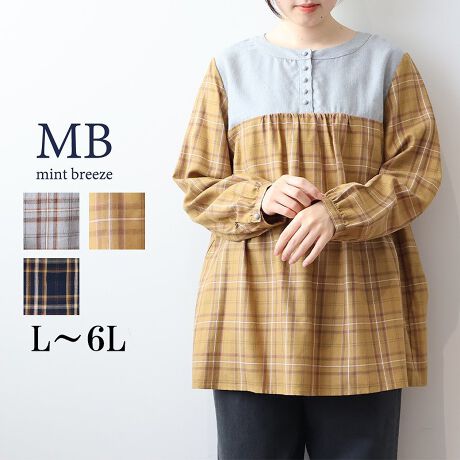 [^:340690-73]oCJ[ڂMU[uEXyfUCz`FbNƋ͖n̐؂ւfUCANZgɂuEXBtg͂ݖtJ̎dlŃJWAŉ炵ۂɁBXbLƂN[lbN݂̋͊ƌĂAÂȂ߂Ȃl̏₷fUCɎdグ܂CɂȂ鍘Jo[ł`jbNŃX^CO̎ƂȂꒅłB6LWEBTCYłyfށz_炩ȕ̖ȃeZrGfނgpBJWAȈۂȂAi`ȏ_炩͋Co܂B[[[[[[[[[[[[[[[[[FLkFnF[[[[[[[[[[[[[[[[[yFWJz3FWJEO[@(ۃO[@gbvO[@CgO[@DF@lF@R~O[`FbN)ER@(lCr[@F@n~R`FbN)EL@(JVCG[@yF@O[~L`FbN)yX^COzӂƂVGbgȂ̂ŁAXpcƍ킹ƂƂۂł߂łBChpcƂDŃYCNMIXȃX^COɁ{gXI΂lXȃX^COy݂ꖇłBsCɓo^tłȏ񂪂ςEuîCɓo^vōēגʒmAlCACẽXg1_ʒmAZ[ʒmȏ󂯎邱Ƃł܂BEuuĥCɓo^vSHOP̐VACeēׂȂǁAȏ󂯎邱Ƃł܂Iyuhz|MB mint breeze Gr[~gu[YyăLCxADxJWAe[}L,LL,3L,4L,5L傫TCỸuhB蒅Aۂ肳AvXTCYAO}[ɑxĂ܂BpV[Fꂢ߃JWAR[fBl[g@s o| i q H d JWAf[g R[f  wZs