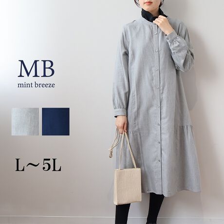 [^:340128-73]ق̂tF~jȐ؂ւMU[̃VcsyfUCz_炩ȃrGfނgpgȕ͋CɎdグVcs[XBẽpl؂ւŃ^eʂ҂łǍ^Jo[VGbg܌̓ohJ[dlŎ茩Ă܂BɓMU[؂ւق̂tF~jvXl킢ȂɁBeɂ͊|PbgtŁAꖇŒffUC͂̃ACełyfށz_炩ȕ̖ȃeZrGfނgpBڂ̂JWAŉ݂̂镵͋CłB[[[[[[[[[[[[[[[[[FO[̂ݎ኱LLkFnF[[[[[[[[[[[[[[[[[yFWJzH炵F2FWJEO[@(ۃO[@gbvO[@CgO[@DF@lF)ER@(lCr[@F)yX^COzꖇŃs[XƂāA̓gh̃Ou[c킹΍N炵X^COɂȂ܂B񃌃MXpc킹̃C[hX^CDOJꍇ̓pc킹łƉHDĒƂȂꊴ̂R[fBl[gɎdオ܂BsCɓo^tłȏ񂪂ςEuîCɓo^vōēגʒmAlCACẽXg1_ʒmAZ[ʒmȏ󂯎邱Ƃł܂BEuuĥCɓo^vSHOP̐VACeēׂȂǁAȏ󂯎邱Ƃł܂Iyuhz|MB mint breeze Gr[~gu[YyăLCxADxJWAe[}L,LL,3L,4L,5L傫TCỸuhB蒅Aۂ肳AvXTCYAO}[ɑxĂ܂BpV[Fꂢ߃JWAR[fBl[g@s o| i q H d JWAf[g R[f  wZs