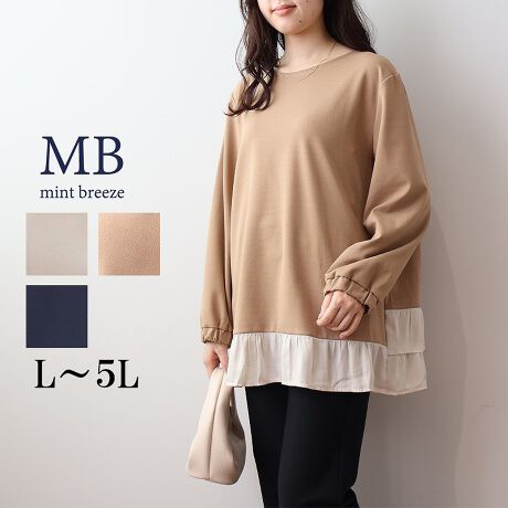 [^:340691-73]ƌy₩ȃJbgW[[bg̃vI[o[yfUCzg͒Sn̗ǂJbgW[[bgɁA͗̂邫ꂢ߂ȃTenŐ؂ւyṽuEXB̐2ieBA[hŃtF~jvXAobÑfBe[ɂSfUCɎdグ܂B܂At̃fUCCɂȂ鍘Jo[Ă̂ŃX^CAbvʂ҂ł̂|Cg̓SMU[ŏ炵D͋CƁAr܂肵ۂ̋yĂdlɂȂĂ܂BVvȂّfނ̃t؂₩ŏ炵oĂꖇByfށz{̂͐Lъ̂JbgW[[bgfނgpBɂ͗̂TengpĂ܂B\tgȕłƒSn̗ǂfފłB[[[[[[[[[[[[[[[[[FN[̂ݎ኱LLkFL藠nF[[[[[[[[[[[[[[[[[yFWJz3FWJEN[(It@Cgx[W@O[W@)ER@(lCr[@F)E`@(uE@F@J@L)yX^COzfjȂǂ̃JWAȃ{gɂƍ킹邾ŉ炵ɁB̃tăXJ[gȂǍאgVGbg̃{gƂDłBe[p[hpcȂǂꂢ߃{głdɂAChpcȂǃJWAȃ{gŒȂxX^C߂łsCɓo^tłȏ񂪂ςEuîCɓo^vōēגʒmAlCACẽXg1_ʒmAZ[ʒmȏ󂯎邱Ƃł܂BEuuĥCɓo^vSHOP̐VACeēׂȂǁAȏ󂯎邱Ƃł܂Iyuhz|MB mint breeze Gr[~gu[YyăLCxADxJWAe[}L,LL,3L,4L,5L傫TCỸuhB蒅Aۂ肳AvXTCYAO}[ɑxĂ܂BpV[Fꂢ߃JWAR[fBl[g@s o| i q H d JWAf[g R[f  wZs