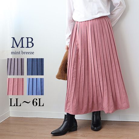 [^:340715-73]ĩXF[hOv\cXJ[gyfUCzlC̃XG[hv[cXJ[głBc݂ȂiȃtAVGbg炵ۂ^Ă܂B̓v[cĂꂢ߂AlXȏʂŊ􂷂XJ[głBOŁA؂₩Ȉ1łB @EGXg̓SŒEASnN`KłB@ @yfށz_炩ÂXG[hfނgpĂ܂Bn̕\ʂNщHA̔̂悤ȕ̐nłB[[[[[[[[[[[[[[[[[FLkFnFL[[[[[[[[[[[[[[[[[yFWJzE`R[iO[@n@_[NO[@DF@˂ݐFjEsNi݃sN@X[L[sN@xCNhsNjERi@lCr[@~bhiCgu[jEu[i@݃u[@FjyX^COz̉؂₩ȃXJ[gȂ̂ŃVvȃ^[glbNJbg\[ƍ킹ƁANbVbNŐꂽH~̃R[fBl[gɂȂ܂jbgƍ킹ăNV[ŉ݂̂X^CO߂łBR[fBl[gɉ؂₩vXĂ}XgoCACełsCɓo^tłȏ񂪂ςEuîCɓo^vōēגʒmAlCACẽXg1_ʒmAZ[ʒmȏ󂯎邱Ƃł܂BEuuĥCɓo^vSHOP̐VACeēׂȂǁAȏ󂯎邱Ƃł܂Iyuhz|MB mint breeze Gr[~gu[YyăLCxADxJWAe[}L,LL,3L,4L,5L傫TCỸuhB蒅Aۂ肳AvXTCYAO}[ɑxĂ܂BpV[Fꂢ߃JWAR[fBl[g@s o| i q H d JWAf[g R[f  wZs