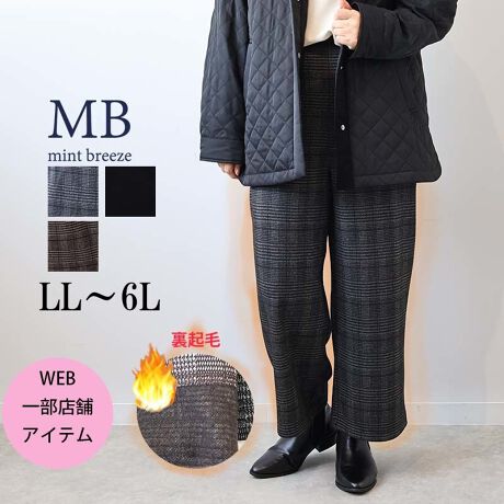 [^:340882-73]Ȃꊴ̂Nbvh̗NуjbgChpcyfUCzNlC̗Nт̃ChpcAbvf[gIN{[}ăXbLVGbgɎdグ܂BǂȃR[fBl[gɂ킹₷J[WJłBN͎g₷NnƃNVJۂ̂ȃ`FbN2F3FWJIt@Xi[̃EGXgSdlŊyŉKȗSn􂠂ƕ֗ȃ|PbgtłByfށzSn̗ǂjbgfނgpĂ܂BLkAԗĂKłB[[[[[[[[[[[[[[[[[FLkFL藠nF[[[[[[[[[[[[[[[[[yFWJzENni@ubNjEO[CKin@`FbN@O`FbN@DF@lY~FjE`CKi@`FbN@O`FbN@uEjyX^COzǂȃACeɂ킹₷pcɂȂĂ̂łCɓ̃AE^[gbvXƍ킹Ă܂B݂̂jbgAM@\̂^[gJbg\[킹 G߂ɉKȃR[fBl[g܂BɃXj[J[킹ăJWAɁAu[c킹đlۂdオA̓̋CŊy߂܂BsCɓo^tłȏ񂪂ςEuîCɓo^vōēגʒmAlCACẽXg1_ʒmAZ[ʒmȏ󂯎邱Ƃł܂BEuuĥCɓo^vSHOP̐VACeēׂȂǁAȏ󂯎邱Ƃł܂Iyuhz|MB mint breeze Gr[~gu[YyăLCxADxJWAe[}L,LL,3L,4L,5L傫TCỸuhB蒅Aۂ肳AvXTCYAO}[ɑxĂ܂BpV[Fꂢ߃JWAR[fBl[g@s o| i q H d JWAf[g R[f  wZs