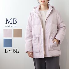 大きいサイズ】ジッパー ポケット ダウンジャケット | エムビー ミント 