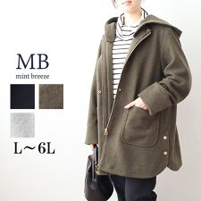 エムビー ミントブリーズ(MB mint breeze)の【大きいサイズ】サイド スリット フーテッド コート