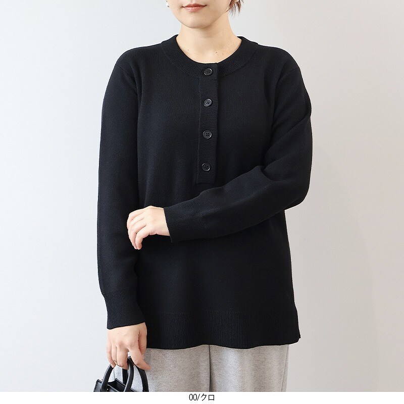 【大きいサイズ】【抗ピル】 ヘンリーネック プルオーバー