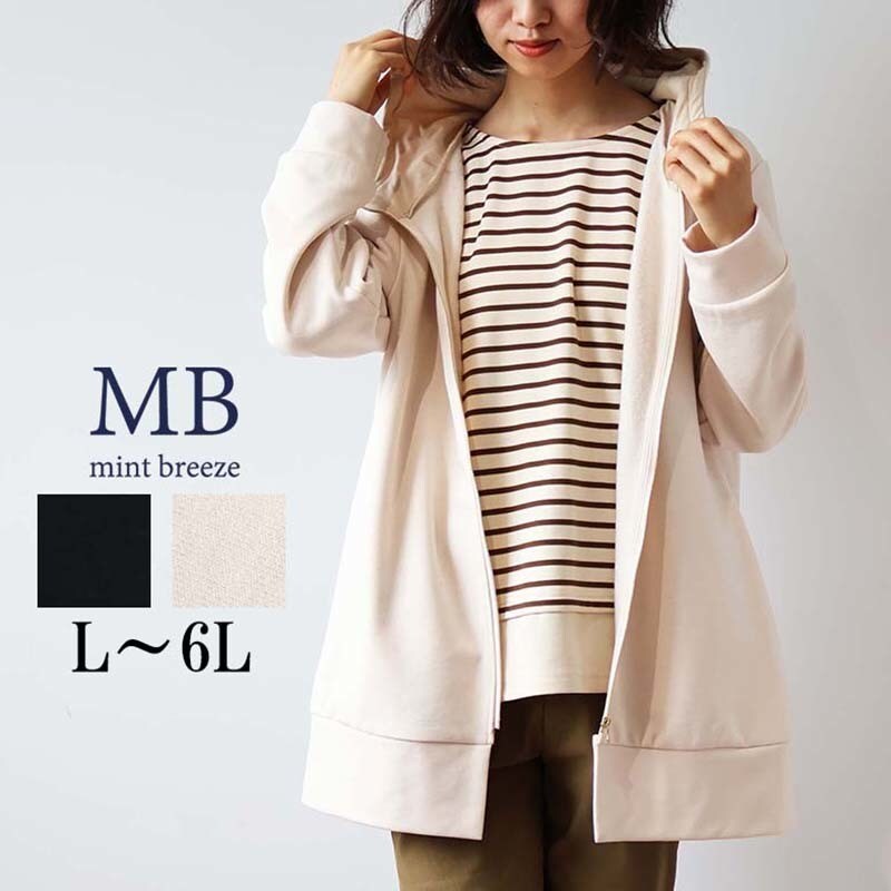 ジャーナルスタンダード コットンリネンワイドステンカラーコート JOURNAL STANDARD（ジャーナルスタンダード）の「コットンリネン