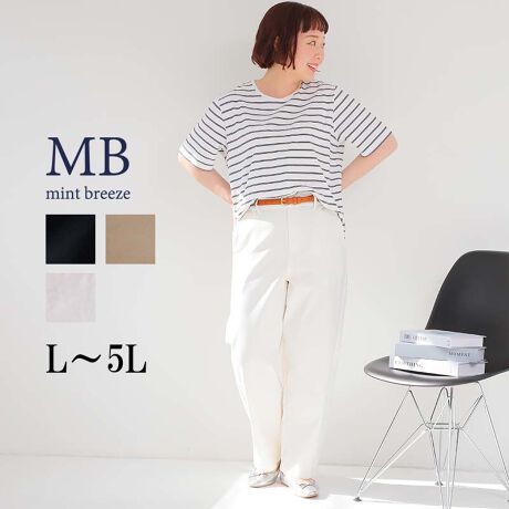 [^:341804-73]SnQȂVGbg̃J[upcyfUCzlC̗ǂLт鐶ngpAJ[uVGbgpc̓oI{[̏o߂ȂƂJ[uŁAr̃CɎRƉLCȃVGbgɎdグ܂BXgb`Ă̂œ₷AԂłSnKłBO̓tFCN̑OJdlɂÃEGXg̓SȂ̂łƗ̂|CgBSnɈSȂAɌĒ悭J[u`jAX邨ACeł6LWEBTCYłyfށzԐlC̗ǂLтXgb`̂鐶ngpBJ[uVGbgꂢɏo悢݂ƃn̂鐶nłB[[[[[[[[[[[[[[[[[FIû݂LLkFL藠nF[[[[[[[[[[[[[[[[[yFWJz3FWJEN@(ubN@F)EIt@(V@F)Ex[W@(Cgx[W@Thx[W)yX^COzgh̃J[upćAp^[ɂȂ肪Ȃ̃X^CɃjAXvXĂ܂BVvȃgbvX킹ł{ȃX^COɎdオ̂ł߁ꂢ߂JWA܂ŗlXȃX^COɂDłBJ[uVGbggĥACeȂ̂ŁAȃR[fBl[gŊ􂵂Ă邱ƊԈႢȂBsCɓo^tłȏ񂪂ςEuîCɓo^vōēגʒmAlCACẽXg1_ʒmAZ[ʒmȏ󂯎邱Ƃł܂BEuuĥCɓo^vSHOP̐VACeēׂȂǁAȏ󂯎邱Ƃł܂Iyuhz|MB mint breeze Gr[~gu[YyăLCxADxJWAe[}L,LL,3L,4L,5L傫TCỸuhB蒅Aۂ肳AvXTCYAO}[ɑxĂ܂BpV[Fꂢ߃JWAR[fBl[g@s o| i q H d JWAf[g R[f  wZs