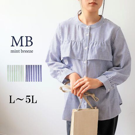 [^:341671-73]tgohJ[uEXyfUCz؂ւ̃tfUC؂₩vXĂtF~jȈۂ̃uEXłBlbNC茩ĂohJ[ɂ邱ƂŃt̊ÂyătF~jȐlł₷1ɂȂĂ܂BJWÂXgCvnƃt̃oX▭łȂꊴ̂fUCłB͂Ȃ悤Aƒ9̐݌vɂĂ܂BCɂȂ鍘Jo[ł䊴ł1ŃIVy߂ACeł6LWEBTCYłyfށz_炩ȕ̃|GXerGfނgpB|GXeȂ̂ŁAVɂȂɂfނłB[[[[[[[[[[[[[[[[[F኱LLkFnF[[[[[[[[[[[[[[[[[yFWJz2FWJEO[@(ΐF@CgO[@΁@XgCv@cȁ@O[~It)ER@(lCr[@F@XgCv@cȁ@R~It)yX^COzfj⃏ChpcȂǂ̃JWAȃ{gXƍ킹đlJWAɒȂ̂IXXłB؂₩vXĂACeȂ̂ŁAVvȃ{gXɂ킹邾łȂɃANZgYĂ1łsCɓo^tłȏ񂪂ςEuîCɓo^vōēגʒmAlCACẽXg1_ʒmAZ[ʒmȏ󂯎邱Ƃł܂BEuuĥCɓo^vSHOP̐VACeēׂȂǁAȏ󂯎邱Ƃł܂Iyuhz|MB mint breeze Gr[~gu[YyăLCxADxJWAe[}L,LL,3L,4L,5L傫TCỸuhB蒅Aۂ肳AvXTCYAO}[ɑxĂ܂BpV[Fꂢ߃JWAR[fBl[g@s o| i q H d JWAf[g R[f  wZs