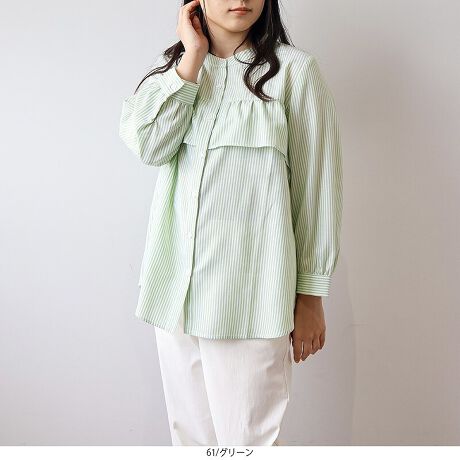 [^:341671-73]tgohJ[uEXyfUCz؂ւ̃tfUC؂₩vXĂtF~jȈۂ̃uEXłBlbNC茩ĂohJ[ɂ邱ƂŃt̊ÂyătF~jȐlł₷1ɂȂĂ܂BJWÂXgCvnƃt̃oX▭łȂꊴ̂fUCłB͂Ȃ悤Aƒ9̐݌vɂĂ܂BCɂȂ鍘Jo[ł䊴ł1ŃIVy߂ACeł6LWEBTCYłyfށz_炩ȕ̃|GXerGfނgpB|GXeȂ̂ŁAVɂȂɂfނłB[[[[[[[[[[[[[[[[[F኱LLkFnF[[[[[[[[[[[[[[[[[yFWJz2FWJEO[@(ΐF@CgO[@΁@XgCv@cȁ@O[~It)ER@(lCr[@F@XgCv@cȁ@R~It)yX^COzfj⃏ChpcȂǂ̃JWAȃ{gXƍ킹đlJWAɒȂ̂IXXłB؂₩vXĂACeȂ̂ŁAVvȃ{gXɂ킹邾łȂɃANZgYĂ1łsCɓo^tłȏ񂪂ςEuîCɓo^vōēגʒmAlCACẽXg1_ʒmAZ[ʒmȏ󂯎邱Ƃł܂BEuuĥCɓo^vSHOP̐VACeēׂȂǁAȏ󂯎邱Ƃł܂Iyuhz|MB mint breeze Gr[~gu[YyăLCxADxJWAe[}L,LL,3L,4L,5L傫TCỸuhB蒅Aۂ肳AvXTCYAO}[ɑxĂ܂BpV[Fꂢ߃JWAR[fBl[g@s o| i q H d JWAf[g R[f  wZs