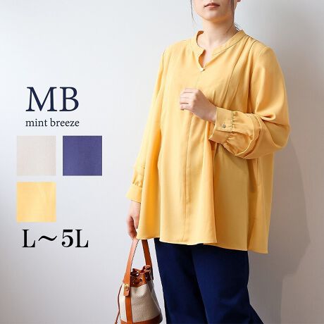 [^:341670-73]Ƃݑfނ炵ꂢ߃uEXyfUCẑfނ炵Alۂۂ̃uEXłBtg^bNƑ̃^bNfUC|CgɂjAX̂uEXBtg̓XLbp[J̃fUCŊƌĂʂAS[h̖tANZɂꂢ߂ȈۂɁB1łfgbvXłBCɂȂ鍘Jo[Ă鐞LVGbgňŜ钅SnłiƂĂAItBXJWAɂ􂷂DGACeB6LWEBTCYłyfށẑtbgȕ\ʊ̃|GXe100%̑fނgpBVɂȂɂAƂƂfފ炵͋Co܂B[[[[[[[[[[[[[[[[[F኱LLkFnF[[[[[[[[[[[[[[[[[yFWJz3FWJEIt@(V@F@@AC{[@N[)EIW@(CG[@F@RF)ER@(lCr[@F@Z@_[NlCr[)yX^COzfj͂AJWAȃ{gXƍ킹LC߃JWAȃR[f߂łBe[p[hpcɍ킹āAigItBXV[ł􂵂܂؂₩vXĂ|Cg܂ACeȂ̂ŁA莝̃{gXɍ킹邾ŃR[fBl[gN̂̂ɂĂ܂BsCɓo^tłȏ񂪂ςEuîCɓo^vōēגʒmAlCACẽXg1_ʒmAZ[ʒmȏ󂯎邱Ƃł܂BEuuĥCɓo^vSHOP̐VACeēׂȂǁAȏ󂯎邱Ƃł܂Iyuhz|MB mint breeze Gr[~gu[YyăLCxADxJWAe[}L,LL,3L,4L,5L傫TCỸuhB蒅Aۂ肳AvXTCYAO}[ɑxĂ܂BpV[Fꂢ߃JWAR[fBl[g@s o| i q H d JWAf[g R[f  wZs