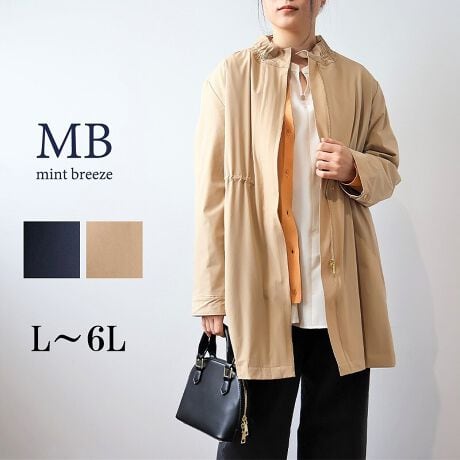 [^:341115-73]tJ[̃hXgR[gyfUCzt̃X^hJ[tF~jȈۂ̃R[gBJWAȕ͋CAlACełBEGXgɂ̓h[R[h{ĂAi邱ƂŃVGbg̕ωyނƂł܂BLC߂JWA܂ŒȂOoɊ􂵂ĂACełBtg̓t@Xi[ŊJłfUCŒEy񁝂܂At@Xi[JƂɌ郌[X̗n|CgłB6LWEBTCYłyfށzȂ₩ƓKxȒ芴̂iCXgb`fނgpByʂȂɂƂnŁAꂢ߂JWA܂œgĂ܂B[[[[[[[[[[[[[[[[FLkFL藠nFL[[[[[[[[[[[[[[[[[yFWJz2FWJER@(lCr[@F)Ex[W@(Cgx[W@Lx[W@Thx[W)yX^COzR[fBl[gŕLX^CɑΉł̂͂̃R[głBJWAȃpcƍ킹ĂAs[XXJ[gƍ킹Ăꂢ߂ɂD̖\AE^[łBfC[ɂ͂̂ƁAʋ΂₿Ƃoɂ}b`}XgnuACełBsCɓo^tłȏ񂪂ςEuîCɓo^vōēגʒmAlCACẽXg1_ʒmAZ[ʒmȏ󂯎邱Ƃł܂BEuuĥCɓo^vSHOP̐VACeēׂȂǁAȏ󂯎邱Ƃł܂Iyuhz|MB mint breeze Gr[~gu[YyăLCxADxJWAe[}L,LL,3L,4L,5L傫TCỸuhB蒅Aۂ肳AvXTCYAO}[ɑxĂ܂BpV[Fꂢ߃JWAR[fBl[g@s o| i q H d JWAf[g R[f  wZs