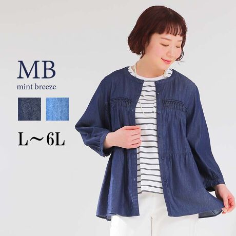 [^:342659-73]eBA[hfUCtF~jȃuEXyfUCzeBA[hfUC؂₩vXĂtF~jȈۂ̃uEXłB[N؂ւƃs^bÑANZg|CgɁAT߂ȃMU[̃eBA[hfUCl͋CɂĂ܂BlbNC茩ĂohJ[ɂ邱ƂŊÂT߂ɂĂ̂|CgBJWÂfjnƂ̃oX▭ŁAȂꊴ̂1łBCɂȂ鍘Jo[ł䊴ł1ŃIVy߂ACeł6LWEBTCYłyfށz_炩ȕ̃[fjfނgpB[Ȃ̂ŃJWAɂȂ߂Ȃ₩ȕ̐nłB[[[[[[[[[[[[[[[[[FLkFnF[[[[[[[[[[[[[[[[[yFWJz2FWJER@(lCr[@F@fj@CfBS)Eu[@(F@Cgu[@fju[)yX^COzX烏ChpcȂǂ̃JWAȃ{gXƍ킹đlJWAȒȂIXXłB؂₩vXĂACeȂ̂ŁAVvȃ{gXɂ킹邾łȂɃANZgYĂ1łsCɓo^tłȏ񂪂ςEuîCɓo^vōēגʒmAlCACẽXg1_ʒmAZ[ʒmȏ󂯎邱Ƃł܂BEuuĥCɓo^vSHOP̐VACeēׂȂǁAȏ󂯎邱Ƃł܂Iyuhz|MB mint breeze Gr[~gu[YyăLCxADxJWAe[}L,LL,3L,4L,5L傫TCỸuhB蒅Aۂ肳AvXTCYAO}[ɑxĂ܂BpV[Fꂢ߃JWAR[fBl[g@s o| i q H d JWAf[g R[f  wZs