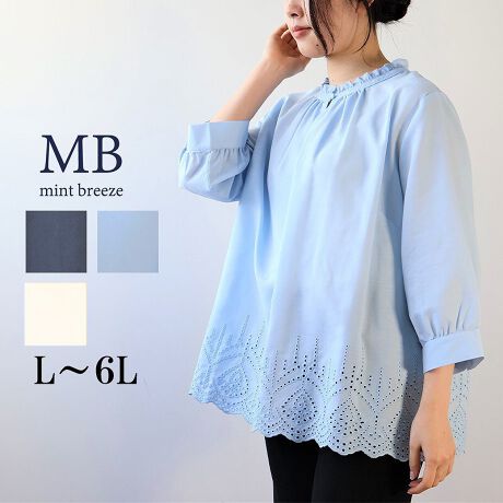 [^:342660-73]XJbvhJ̃tlbNuEXyfUCztlbÑfUC|CgɐXJbvhJ{uEXBOɃMU[邱ƂłӂƂVGbg炵ۂ̃uEXłB܂OɂP{^JŊJ₷AfUCVvɂ邱ƂłƂۂŒĒ܂͕Iɂ7̃fUCɐ݌vĂ܂BCɂȂ鍘B钷߂̏ŁǍ^Jo[ȂIVy߂ACełB6LWEBTCYłyfށz_炩|GXẽRbgrGfނgpB|GXeȂ̂ŁAVɂȂɂ芴ȂnłB[[[[[[[[[[[[[[[[[FXLLkFnF[[[[[[[[[[[[[[[[[yFWJzRFWJEN@(ubN@F)EIt@(V@F@AC{[@N[@)Eu[@(F@Cgu[@F@TbNX)yX^COzӂƂVGbgƃqbvɂ钷߂̏䊴Ȃ̂ŁAXLj[pcȂǂ̃Xpcƍ킹ƂƂۂł߂łBsCɓo^tłȏ񂪂ςEuîCɓo^vōēגʒmAlCACẽXg1_ʒmAZ[ʒmȏ󂯎邱Ƃł܂BEuuĥCɓo^vSHOP̐VACeēׂȂǁAȏ󂯎邱Ƃł܂Iyuhz|MB mint breeze Gr[~gu[YyăLCxADxJWAe[}L,LL,3L,4L,5L傫TCỸuhB蒅Aۂ肳AvXTCYAO}[ɑxĂ܂BpV[Fꂢ߃JWAR[fBl[g@s o| i q H d JWAf[g R[f  wZs