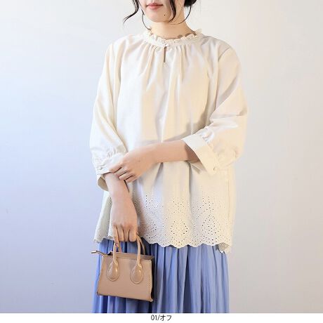 [^:342660-73]XJbvhJ̃tlbNuEXyfUCztlbÑfUC|CgɐXJbvhJ{uEXBOɃMU[邱ƂłӂƂVGbg炵ۂ̃uEXłB܂OɂP{^JŊJ₷AfUCVvɂ邱ƂłƂۂŒĒ܂͕Iɂ7̃fUCɐ݌vĂ܂BCɂȂ鍘B钷߂̏ŁǍ^Jo[ȂIVy߂ACełB6LWEBTCYłyfށz_炩|GXẽRbgrGfނgpB|GXeȂ̂ŁAVɂȂɂ芴ȂnłB[[[[[[[[[[[[[[[[[FXLLkFnF[[[[[[[[[[[[[[[[[yFWJzRFWJEN@(ubN@F)EIt@(V@F@AC{[@N[@)Eu[@(F@Cgu[@F@TbNX)yX^COzӂƂVGbgƃqbvɂ钷߂̏䊴Ȃ̂ŁAXLj[pcȂǂ̃Xpcƍ킹ƂƂۂł߂łBsCɓo^tłȏ񂪂ςEuîCɓo^vōēגʒmAlCACẽXg1_ʒmAZ[ʒmȏ󂯎邱Ƃł܂BEuuĥCɓo^vSHOP̐VACeēׂȂǁAȏ󂯎邱Ƃł܂Iyuhz|MB mint breeze Gr[~gu[YyăLCxADxJWAe[}L,LL,3L,4L,5L傫TCỸuhB蒅Aۂ肳AvXTCYAO}[ɑxĂ܂BpV[Fꂢ߃JWAR[fBl[g@s o| i q H d JWAf[g R[f  wZs