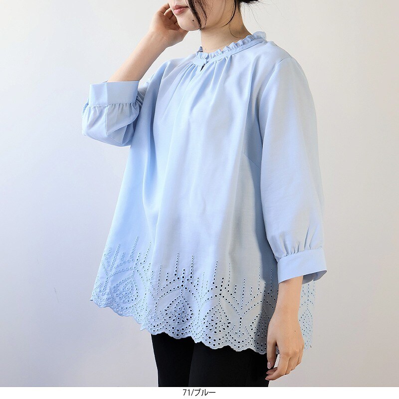 【セレモニー】【Ｌ〜６Ｌ】【fleur】 ジョーゼット フリルタイ ブラウス fleur by mint breeze ブラウス シャツ 「L〜6L 大きいサイズ
