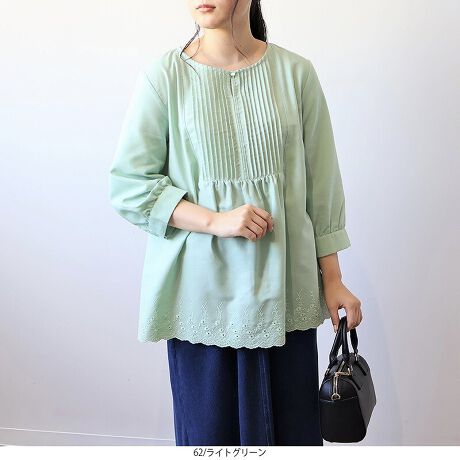 [^:342661-73]hイ~s^bÑtF~juEXyfUCzlC̏iJ[oG[VςčēoIlbNC茩ĂN[lbNfBe[ɁAOɃMU[邱ƂłӂƂVGbg̃uEXłB̃s^bNƁAɓhJfUC|CgB͎茩Ă7BB钷߂̏Ȃ̂ŁǍ^Jo[ƃIVy߂C`IVACełB̏i͂vdaƈꕔX܌łyfށz_炩|GXẽRbgrGfނgpB|GXeȂ̂ŁAVɂȂɂ芴ȂnłB[[[[[[[[[[[[[[[[[FLkFnF[[[[[[[[[[[[[[[[[yFWJzSFWJENMK(ubN@VN@F)ECgO[(΁@J[L@)ER(lCr[@F)ERrs(lCr[@F@XgCv@c)yX^COzӂƂVGbgƃqbvɂ钷߂̏䊴Ȃ̂ŁAXLj[pcȂǂ̃Xpcƍ킹ƂƂۂɂȂ̂ł߂łB܂Chpcɍ킹΃JWAɁAbNX̂R[fBl[gɂȂ܂̂ŋCɍ킹ăR[fBl[gy݂܂BsCɓo^tłȏ񂪂ςEuîCɓo^vōēגʒmAlCACẽXg1_ʒmAZ[ʒmȏ󂯎邱Ƃł܂BEuuĥCɓo^vSHOP̐VACeēׂȂǁAȏ󂯎邱Ƃł܂Iyuhz|MB mint breeze Gr[~gu[YyăLCxADxJWAe[}L,LL,3L,4L,5L傫TCỸuhB蒅Aۂ肳AvXTCYAO}[ɑxĂ܂BpV[Fꂢ߃JWAR[fBl[g@s o| i q H d JWAf[g R[f  wZs